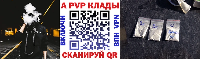 Где купить наркоту Балахна СОЛЬ  Cocaine  Гашиш  Меф  Конопля 