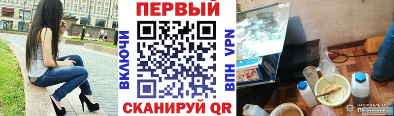 Амфетамин VHQ  это состав  Балахна 