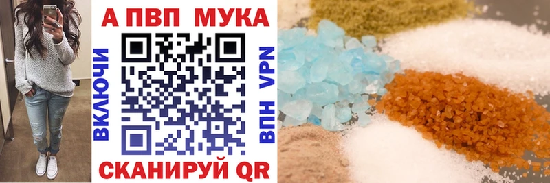 Alpha-PVP VHQ Балахна