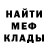 МЕФ мука Medet Tumanov