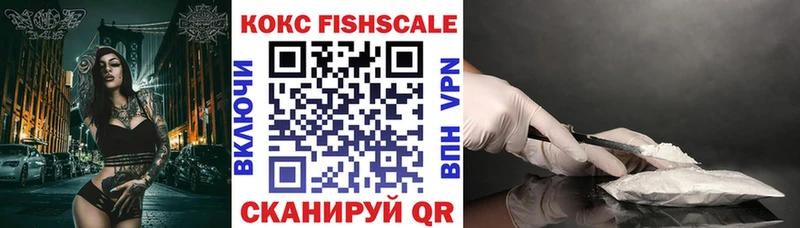 закладка Балахна MEGA ссылки КОКАИН Колумбийский