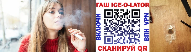 Гашиш хэш  закладка  Балахна 