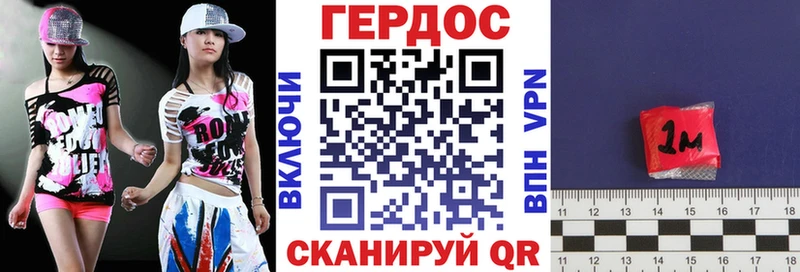Героин Афган  цена   mega как зайти  Балахна 