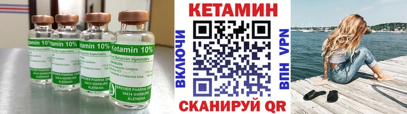 КЕТАМИН ketamine  это телеграм  Балахна 