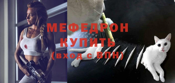 МДПВ Армянск