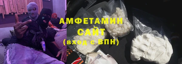 амфетамин Россошь