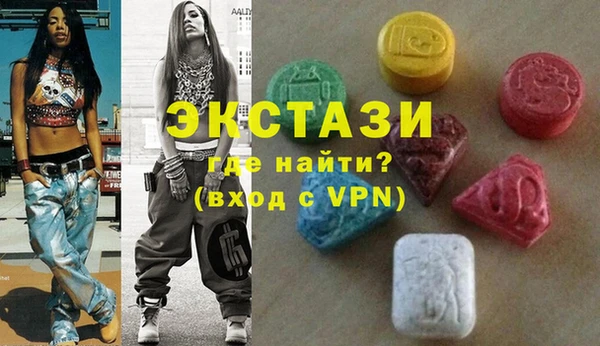 альфа пвп Арсеньев
