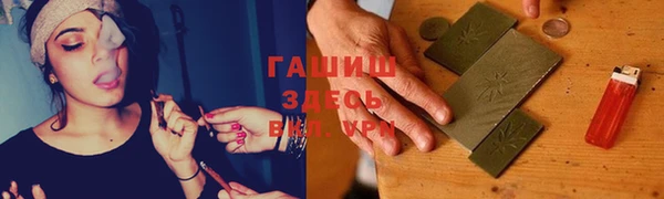 альфа пвп Арсеньев