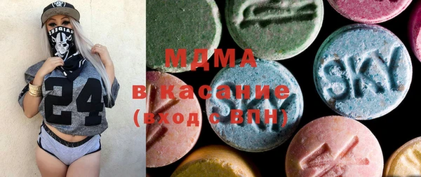 альфа пвп Арсеньев