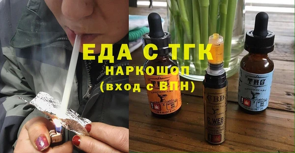 кокаин колумбия Рославль