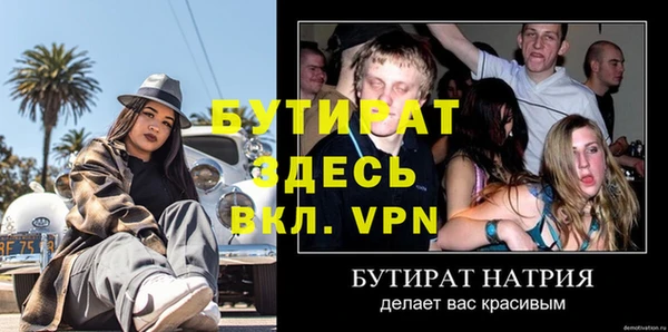 МДПВ Армянск