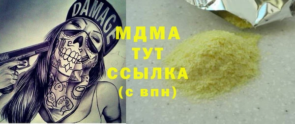 МДПВ Аркадак
