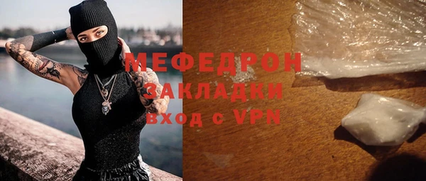 МДПВ Аркадак