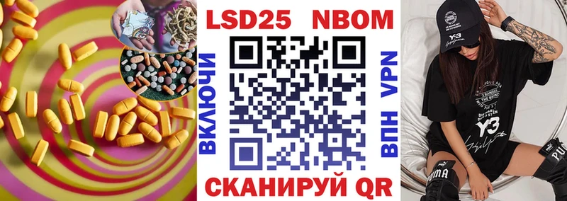 LSD-25 экстази кислота  Балахна 