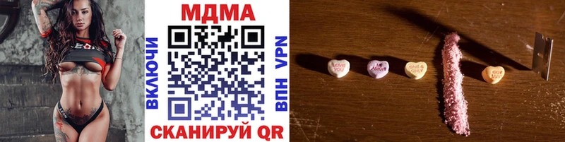 MDMA VHQ  хочу наркоту  Балахна 