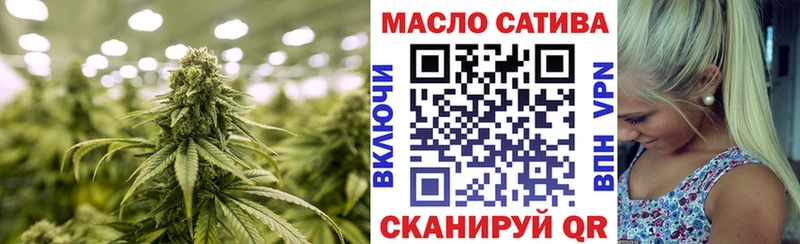 Дистиллят ТГК вейп  Балахна 